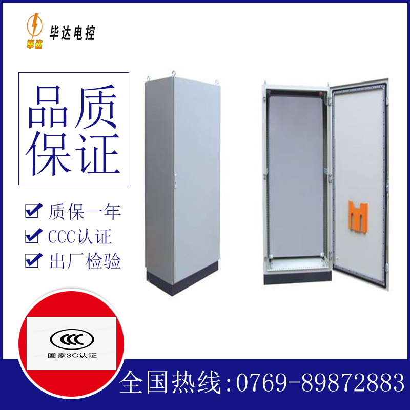 港南仿威图柜